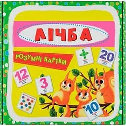 Умные карточки Кристал Бук Счет 30 шт. (F00021662)