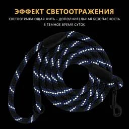 Повідець для собак Barksi Active 183х1.2 см чорно-блакитний - мініатюра 6