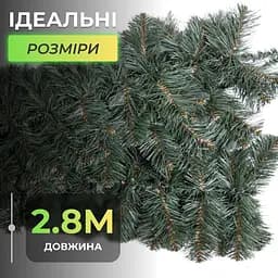 Гірлянда штучна Хвоя 2,8 м зелена LUGI KOS-HVO128 - мініатюра 10
