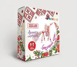 Детский набор для творчества. Кукла-мотанка "Солнечная лошадь" (НС-004) HC-004 от 8 лет