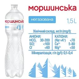 Мінеральна вода Моршинська негазована 1.5 л - мініатюра 3