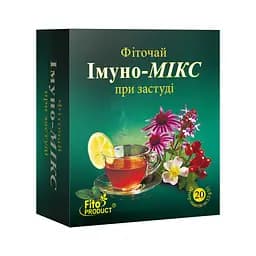 Фіточай "Імуно-мікс " при застуді, 20 ф/п