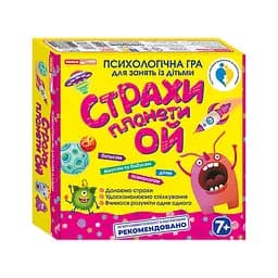 Психологічна гра "Страхи планети Ой" 10156022 ігрове поле, кубик, фішки