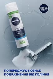 Гель для гоління NIVEA MEN для чутливої шкіри 200 мл - мініатюра 9