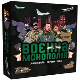 Настольная игра PlayRoom Военная Монополия (улучшенная версия) (укр.) (ВР_ВМПВ)