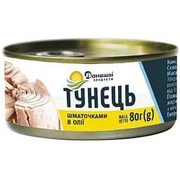 Тунець Домашні продукти шматочками в олії 80 г