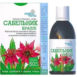 Краплi Сабельник Organic Herbs 50 мл