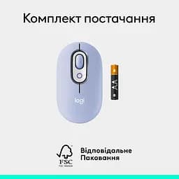 Миша Logitech POP Mouse Lilac, Bluetooth (910-007414) - мініатюра 10