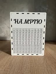 Скарбничка для грошей На мрію 365 днів (№15)