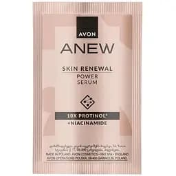 Пробний зразок сироватки для обличчя Avon Anew Енергія Протинолу 2 мл