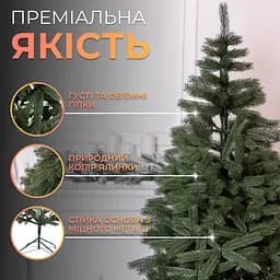 Штучна ялинка LUGI 1.5 м зелена, новорічна ялинка Косівська V8 ялинка штучна реалістична Преміум KOS-KOSGR15 - мініатюра 3