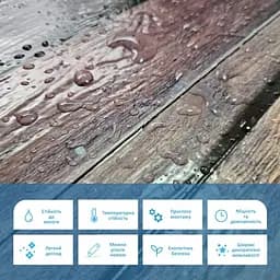 Декоративна ПВХ панель 960х480х4мм SW-00000576 - мініатюра 6