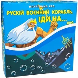 Карточная игра Русский военный корабель, иди на... дно Strateg 30987 патриотическая