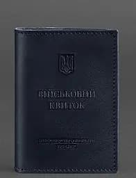 Кожаная обложка для военного билета (под военно-учетный документ) 7.4 А5 синий