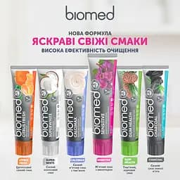 Зубна паста Biomed Sensetive Зміцнення емалі і зниження чутливості 100 г - мініатюра 12