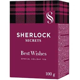 Чай черный Sherlock Secrets Best Wishes 100 г