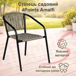Крісло садове 4Points Amalfi ротанг плетений - мініатюра 3