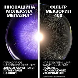 Сонцезахисний флюїд La Roche-Posay Anthelios UVmune 400 SPF50+ легкий корегуючий 50 мл - мініатюра 7