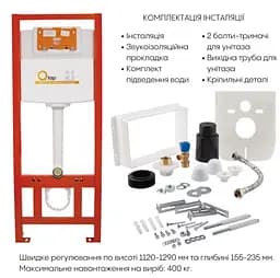 Набір Q-tap Nest 4 в 1 підвісний унітаз Crow Ultra Quiet 520x360x290 + комплект інсталяції QT05335172W48196 - мініатюра 7