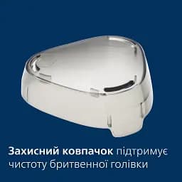 Електробритва Philips Series 3000 синя (S3144/00) - мініатюра 3