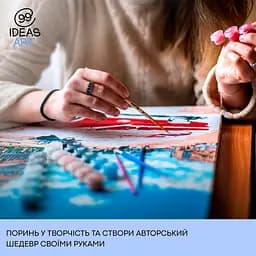 Картина за номерами 99IDEAS "Поїздка на гондолі" 40*50 см, GX41394 - мініатюра 6