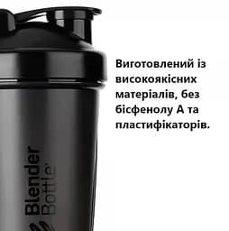 Шейкер спортивний BlenderBottle Classic Loop 28oz/820ml Plum (Loop 28 Plum) - мініатюра 4
