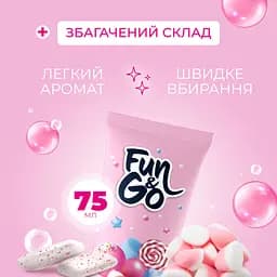 Крем для рук Fun&Go Bubble Gum 75 мл - мініатюра 3