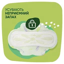 Гігієнічні прокладки Naturella Ultra Normal Plus 18 шт. - мініатюра 6