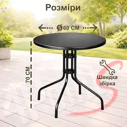 Комплект садових меблів 4Points Orio-2 круглий стіл ⌀60см сталевий - мініатюра 4