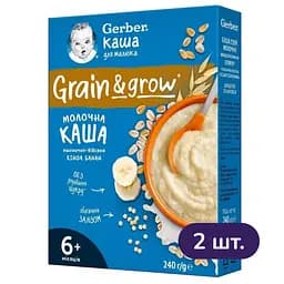 Каша Gerber Пшенично-вівсяна з кіноа та бананами суха молочна швидкорозчинна для дітей з 6 місяців 480 г (2 шт. х 240 г)