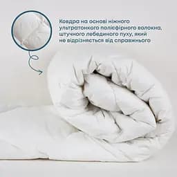 Ковдра ТЕП Friendly Лебединий пух 400 г/м 150x210 см білий (1-02597_00000) - мініатюра 6