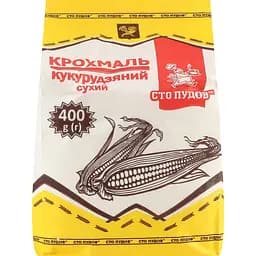Крохмаль кукурудзяний Сто пудів 400 г