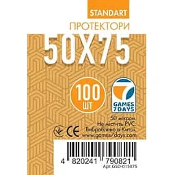 Аксессуар Games 7 Days Протекторы для карт Games7Days 50 х 75 мм Standard USA, 100 шт. STANDART (GSD-015075)