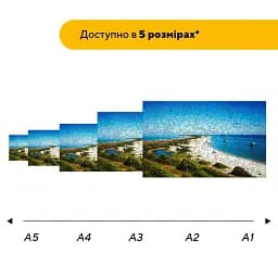 Дерев'яний фігурний пазл Джарилгач, А4, Картонна коробка 100 елементів - мініатюра 2