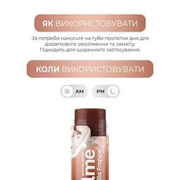 Бальзам для губ Balme Vanilla Frappe 5 г (290207) - мініатюра 5