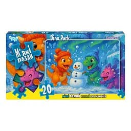 Дитячі м'які пазли "Dino Park" Danko Toys S20-10-05, 20 елементів