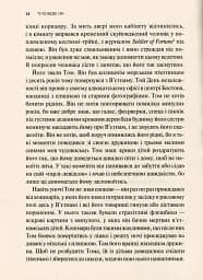 Тіло веде лік. Як лишити психотравми в минулому - мініатюра 6