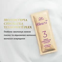 Стійка крем-фарба для волосся Wella Color Perfect 9/1 Дуже світлий попелястий блонд (4064666598413) - мініатюра 8