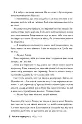 Туди, де пінгвіни - мініатюра 3