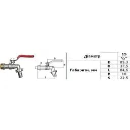 Кран кульовий Q Professional для поливу 1/2″ NV-4018 PR - мініатюра 4