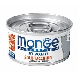 Вологий корм Monge Cat Monoprotein Adult м'ясні пластівці з індичкою для котів 80 гр