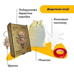 Дерев'яний фігурний пазл Балеріна Капучіна, А3, Картонна коробка 200 елементів - мініатюра 5