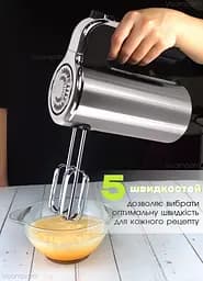 Міксер ручний Bitek 1200 Вт сірий - мініатюра 5