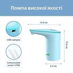 Електрична помпа для води ViO E11, блакитна - мініатюра 8