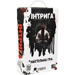 Настільна гра Strateg Інтрига українською мовою (30625)