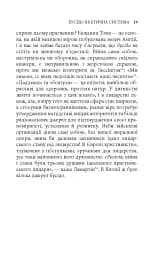 Бусідо. Душа Японії - мініатюра 9