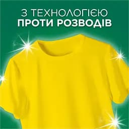 Пральний порошок Ariel Аква-Пудра Color 3 цикли 405 г - мініатюра 4