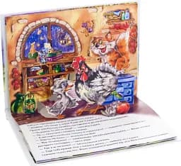 Книжка-панорамка. Гидке каченя - мініатюра 6