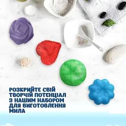 Подарунковий набір «Зроби сам» для виготовлення мила — легко та цікаво - мініатюра 3