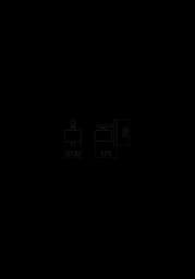 Бра Redo MILLER AP 1X42W E27 BLACK (5.1.1) 01-1549 - мініатюра 2